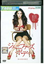 【中古】 DVD ジェニファーズ・ボディ レンタル版 VVV02173