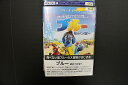 【中古】 ブルーレイ ブルー 初めての空へ レンタル落ち ZZ02401