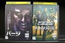 【中古】 DVD パージ + アナーキー 2本セット ※ケース無し発送 レンタル落ち Z3T6320