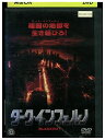 【中古】 DVD ダーク・インフェルノ レンタル落ち NNN11774