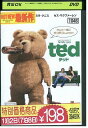 【中古】 DVD テッド レンタル落ち MMM05077