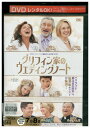 【中古】 DVD グリフィン家のウェディングノート レンタル落ち NNN02195