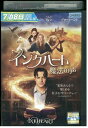【中古】 DVD インクハート 魔法の声 レンタル落ち OOO00249