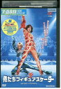 【中古】 DVD 俺たちフィギュアスケーター レンタル落ち NNN01470