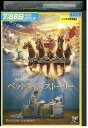 【中古】 DVD ベッドタイムストーリー レンタル落ち NNN08174