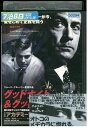 【中古】 DVD グッドナイト&グッドラック レンタル落ち NNN02372