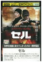 【中古】 DVD セル ジョン・キューザック レンタル落ち NNN04602