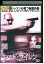 【中古】 DVD レッド・サイレン レンタル落ち NNN09785