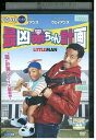 【中古】 DVD 最凶赤ちゃん計画! レンタル落ち NNN03455