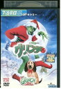 【中古】 DVD グリンチ ジムキャリー レンタル落ち OOO00654