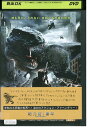 【中古】 DVD 紀元前1億年 レンタル落ち UUU01097