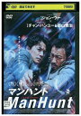 【中古】 DVD マンハント レンタル落ち ZV01211