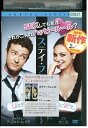 【中古】 DVD ステイ・フレンズ レンタル落ち MMM04054