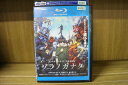 【中古】 ブルーレイ ソラノカナタ レンタル落ち ZZ02405