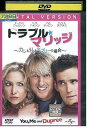 【中古】 DVD トラブル・マリッジ レンタル落ち OOO01598