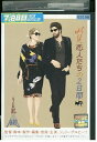 【中古】 DVD パリ、恋人たちの2日間 レンタル落ち MMM06570