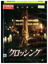 【中古】 DVD クロッシング レンタル落ち NNN11580