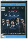 【中古】 ブルーレイ ハウス・オブ・グッチ HOUSE OF GUCCI レンタル落ち UUU06643