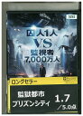【中古】 DVD 監獄都市プリズン・シティ レンタル落ち NNN01727