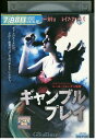 【中古】 DVD ギャンブル・プレイ レンタル落ち NNN01968