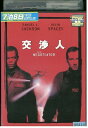 【中古】 DVD 交渉人 サミュエルLジャクソン レンタル落ち OOO00795
