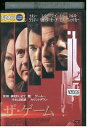 【中古】 DVD ザ・ゲーム キム・ベイシンガー レンタル落ち NNN02961