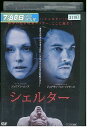 【中古】 DVD シェルター レンタル落ち NNN03794