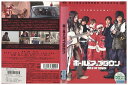 DVD ホールドアップダウン 長野博 井ノ原快彦 三宅健 岡田准一 香椎由宇 レンタル落ち ZZ02723