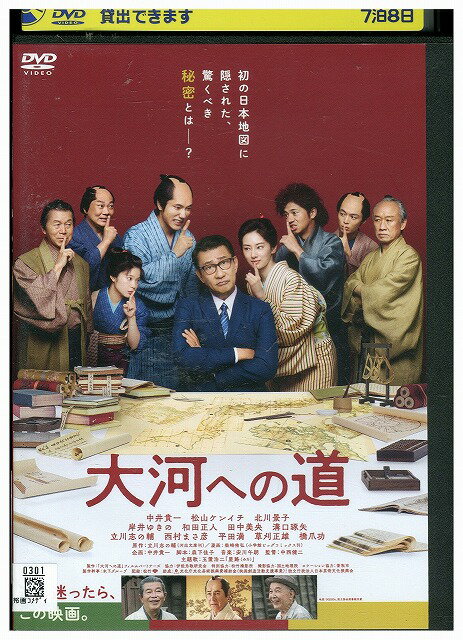 ★レンタル落ちの中古品です。★ケースなしでディスクとジャケットのみでの発送となります。※画像でケースが写っている場合も、発送時にケースは外します。★画像の多少の乱れや、再生に支障のない傷に関してましてはご了承下さい。★ジャケットにヤケや折れ・僅かな破れ・擦り傷がある場合があります。★ジャケット及びディスクに管理用シール等の貼付けがある場合があります。 ★掲載している商品画像はサンプルです。実際と一部異なる場合があります。★特典等の付属品は付いておりません。★セル用の商品が混在している場合があります。★再生チェックはしておりません。※万が一正常に再生出来ない場合は、交換または返金にて対応致します。メールもしくは電話にてご連絡ください。