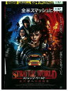 【中古】 DVD ストレンジ・ワールド レンタル落ち NNN04472