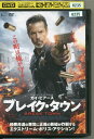 【中古】 DVD ブレイク・タウン レンタル落ち MMM07318