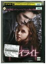 【中古】 DVD トワイライト クリステン・スチュワート レンタル落ち NNN05875