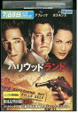 【中古】 DVD ハリウッドランド レンタル落ち NNN06674