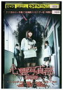 【中古】 DVD 劇場版 心霊写真部 レンタル落ち ZU02564