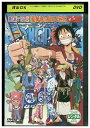 【中古】 DVD ワンピース 麦わらのルフィ親分捕物帖 レンタル落ち ZZ00027