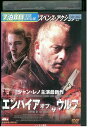 【中古】 DVD エンパイアオブザウルフ ジャン・レノ レンタル落ち MMM01149