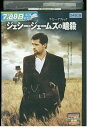 【中古】 DVD ジェシージェームズの暗殺 レンタル落ち MMM03676
