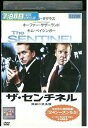 【中古】 DVD ザ・センチネル 陰謀の星条旗 レンタル落ち MMM02840
