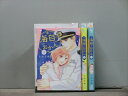 【送料無料対象外】 海自とおかん 1-3巻セット 中古コミック 3c-1904