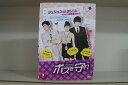 【送料無料】 〔中古〕 DVD ボスを守れ 全9巻 ジェジュン チソン ※ケース無し発送 レンタル落ち Z3V850