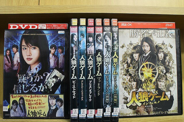 ★レンタル落ちの中古品です。★ケースなしでディスクとジャケットのみでの発送となります。※画像でケースが写っている場合も、発送時にケースは外します。★画像の多少の乱れや、再生に支障のない傷に関してましてはご了承下さい。★ジャケットにヤケや折れ・僅かな破れ・擦り傷がある場合があります。★ジャケット及びディスクに管理用シール等の貼付けがある場合があります。 ★掲載している商品画像はサンプルです。実際と一部異なる場合があります。★特典等の付属品は付いておりません。★セル用の商品が混在している場合があります。★再生チェックはしておりません。※万が一正常に再生出来ない場合は、交換または返金にて対応致します。メールもしくは電話にてご連絡ください。