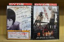 DVD ひぐらしのなく頃に 劇場版 + 誓 計2本セット ※ケース無し発送 レンタル落ち ZW910