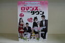 【中古】 DVD ロマンスタウン 全10巻 ※ケース無し発送 レンタル落ち Z3H322a