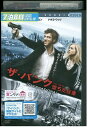 【中古】 DVD ザ・バンク 堕ちた巨像 レンタル落ち MMM02980