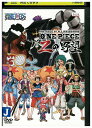 【中古】 DVD ONE PIECE ワンピース ONE PIECE FILM Z 映画 連動特別編 Zの野望 レンタル落ち ZZ02409
