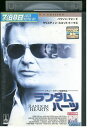 【中古】 DVD ランダムハーツ レンタル落ち NNN09266