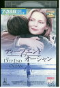 【中古】 DVD ディープエンド・オブ・オーシャン レンタル落ち NNN05658