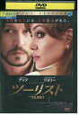 【中古】 DVD ツーリスト ジョニー・デップ レンタル落ち NNN05403