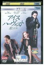 【中古】 DVD アイス・ハーヴェスト 氷の収穫 レンタル落ち NNN00361