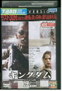【中古】 DVD キングダム 見えざる敵 レンタル落ち NNN01960